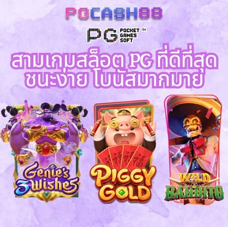 ยูฟ่าเบท100