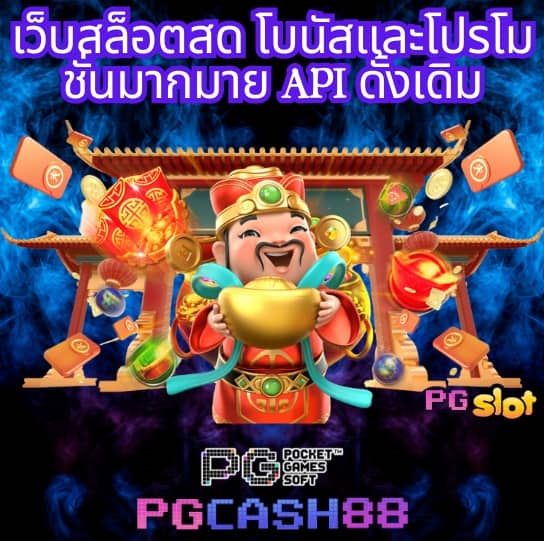 ยูฟ่าเบท100